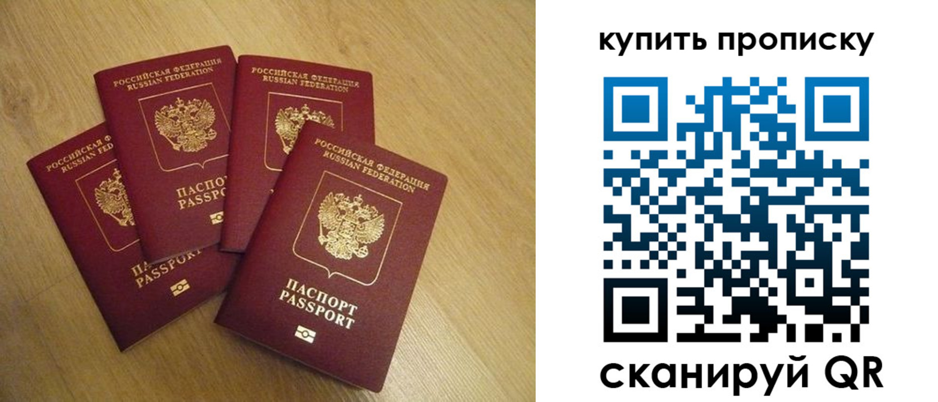 временная регистрация в квартире в Жирновске
