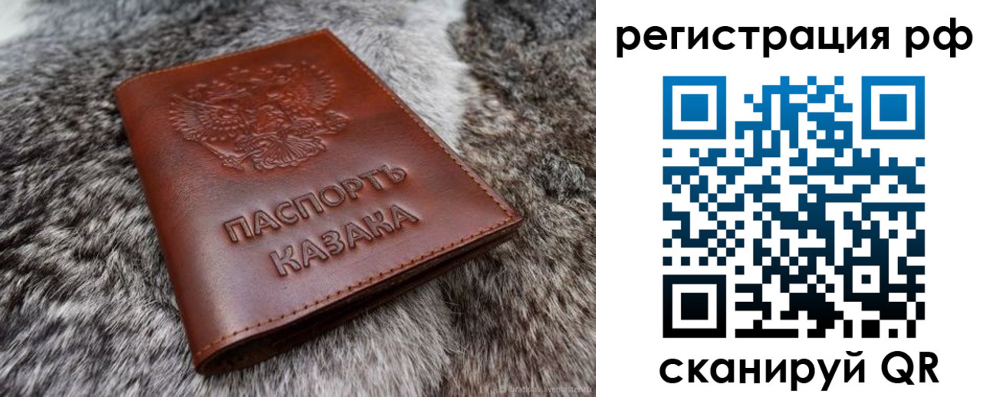 регистрация в Жирновске